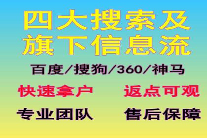 社交媒体信息流运营的三大误区与对策